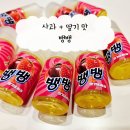 베이프큐부산진역점 이미지