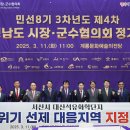 대산시장 이미지