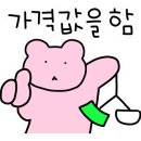 다도해물나라 이미지