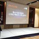 3S팩토리 이미지