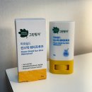 [내돈내산] 워터푸르푸 아기 선스틱 '그린핑거 워터프루프 선스틱' 솔직 후기 (광고X)