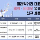 재경바이오 네이버블로그