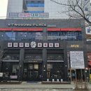 투썸플레이스 양주옥정점 이미지