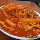 먹으면, 희열을 느껴.. 눈물 쏙빼는 매운 떡볶이 -장수만두 이미지