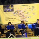 내장산쑥모시 영농조합법인 이미지