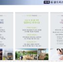 골드산업 이미지