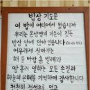 조금 불편해도 괜찮아 이미지