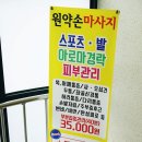 홍제제일약국 이미지