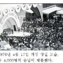 자연농원