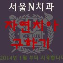 21세기치과 이미지