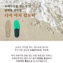 디어니즈 이미지