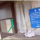 안락역(동해남부선) 이미지