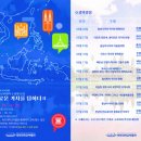 국립목포대학교박물관 이미지