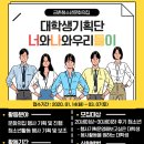 금촌청소년문화의집 이미지