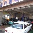 대원카크리닉 이미지