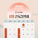 닥터알의원 이미지