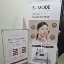 유승메디 | 광주 피부관리:: '온에스테틱' 저자극물광필 하고왔어요~