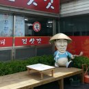 금광차량등록사업소 이미지