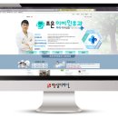 조은이비인후과 - 창원시 진해구 냉천로 83 | 조은이비인후과
