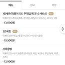 자매떡볶이 쌍촌점