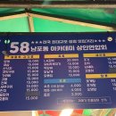 뿐이포차 네이버블로그