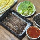 차차과메기 | 과메기야채세트 산지직송 비린내 없는 차차과메기 택배후기