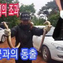 민물장어낚시 이미지