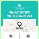 고려수재활요양병원 이미지