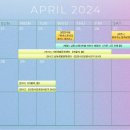 4월 마티네콘서트 마실 이미지