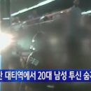 부산도시철도 대티역 이미지