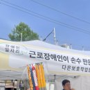 다은보호작업장 네이버블로그