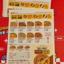 [강남/청담] 청담동 피자 맛집, 백종원의 빽보이피자 강남청담점