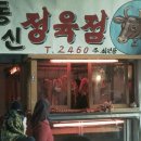 정육점입니다 이미지