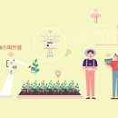스마트 농산물 유통과 마케팅 실무 이미지