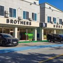 샵 브라더스 | 지산리조트 렌탈샵 스키강습 브라더스 후기