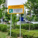 갈매중앙공원 이미지