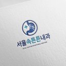 속튼튼내과의원 네이버블로그