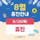 고운플란트치과의원 이미지