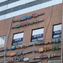 파티마피부과의원 이미지