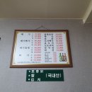 둔터니둘레길 이미지