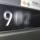 (주)광도설비 네이버블로그