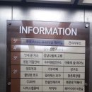 장수한방사우나 이미지