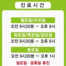 경희당한의원 이미지