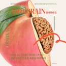 빠숑컴퍼니