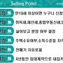 래미안 어반파크 이미지