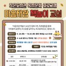 동한문화센터 이미지