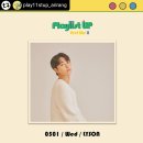 240501 Arirang Radio 'Play11st UP' 출연 안내 이미지