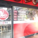 낙지에 보쌈한점 이미지