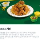 크크크 이미지