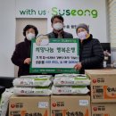 아진맨션경로당 이미지